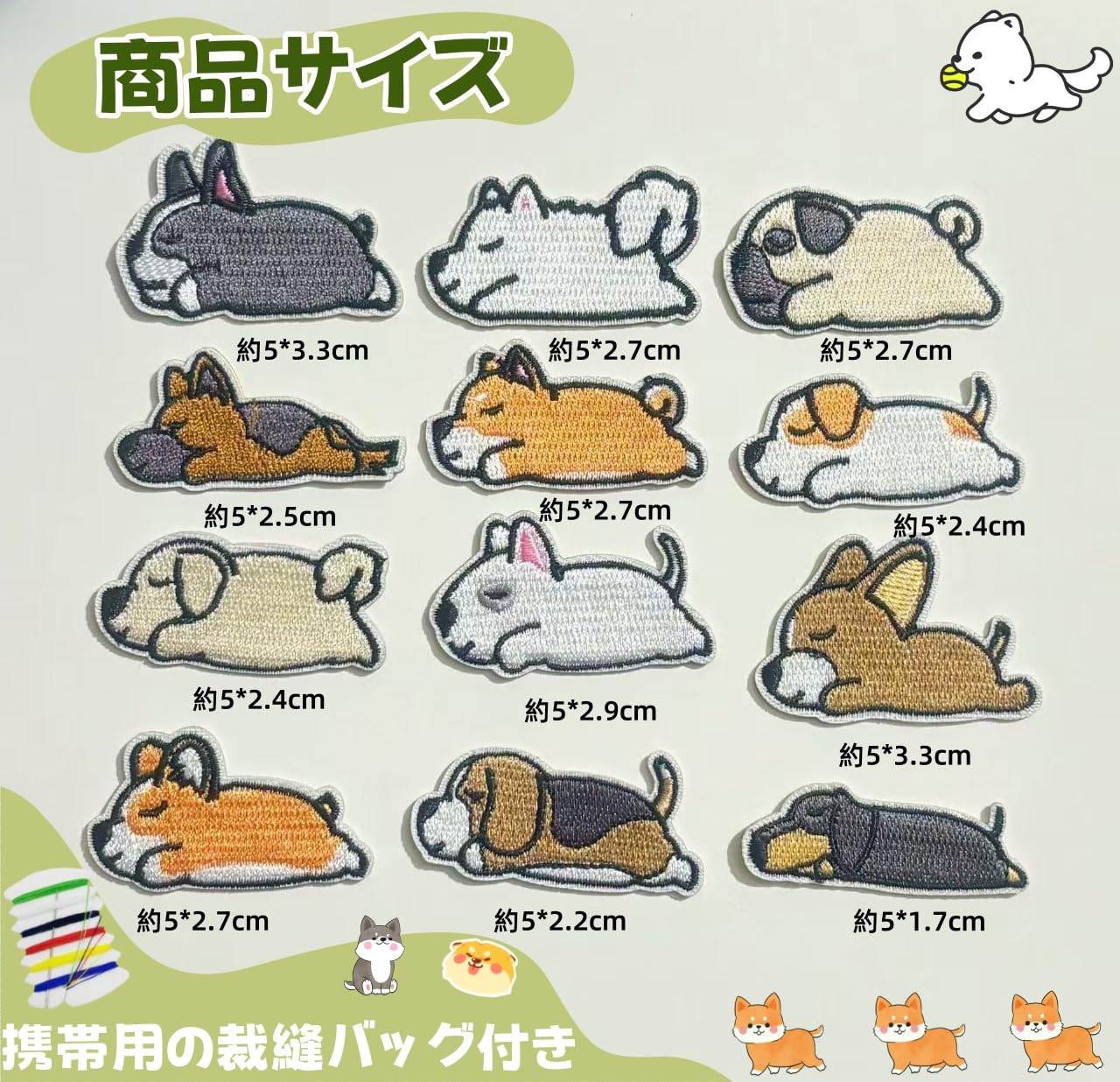 パッチワークポシェット ‪✿ 犬のアップリケ パッチワークポシェット ‪✿ 犬のアップリケ - メルカリ‬